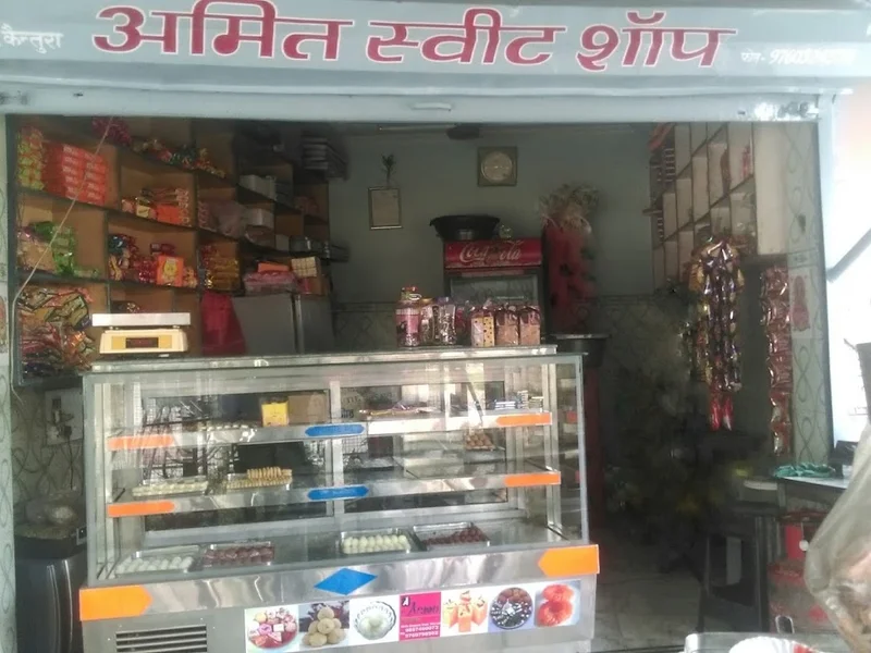 Amit Sweet Shop