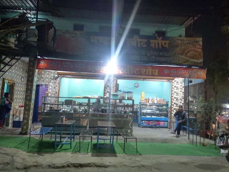 Bhandari Sweet Shop