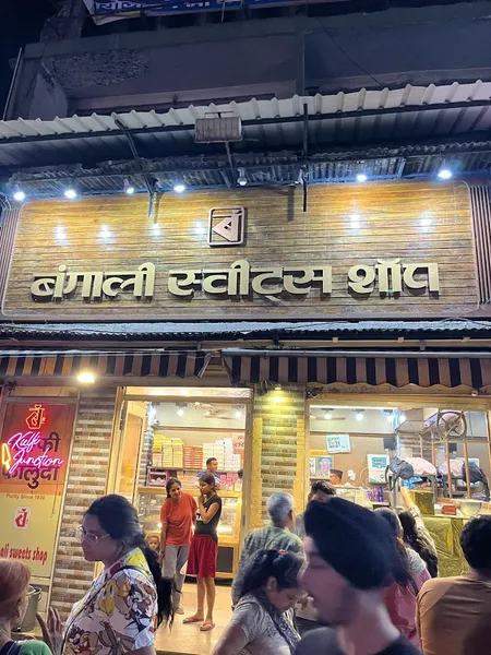 Bengali Sweets Shop