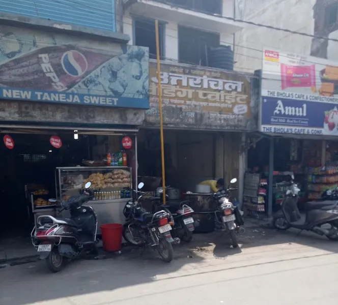 Taneja Sweet shop