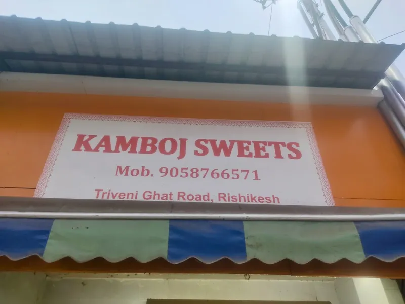 Kamboj Sweet