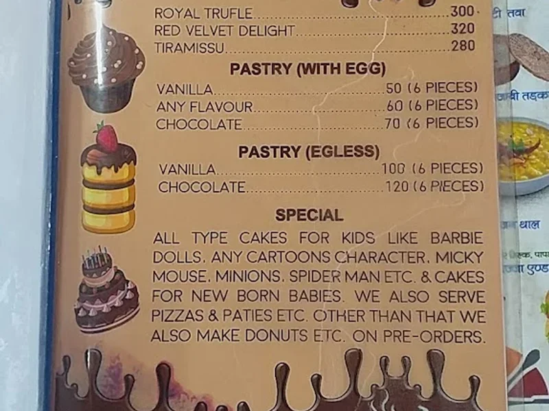 Century Sweets & Confectionery