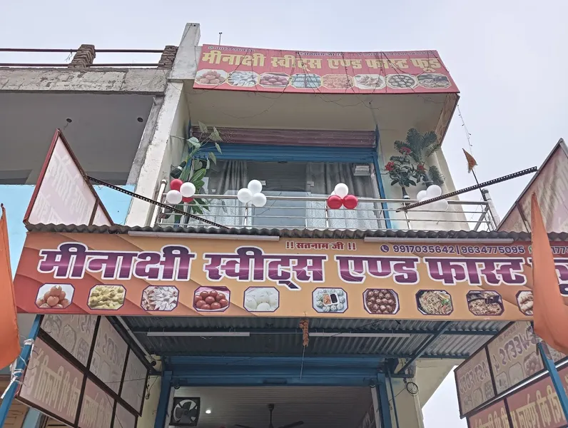 Minakshi Sweets and Fast Food Restaurant