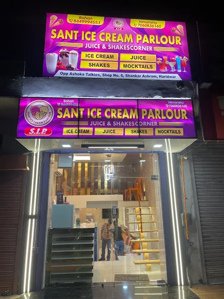 Sant Ice Cream Parlour Juice &shake corner