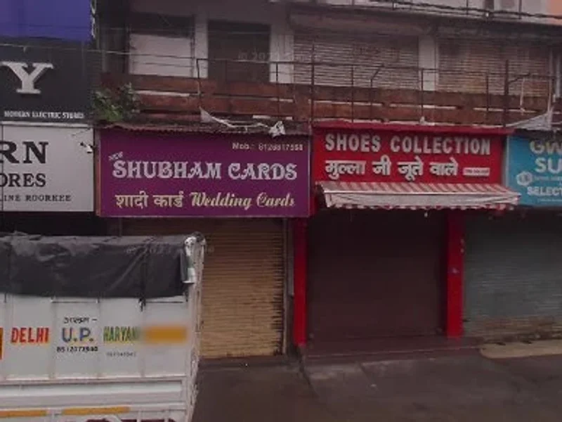 Pawan Ice-Cream Parlour