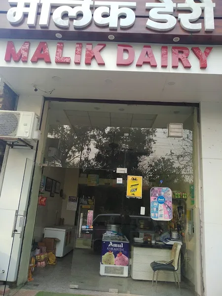 Malik Dairy