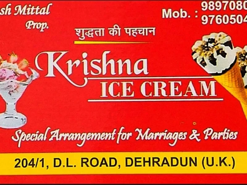 Krishna Ice Cream Factory