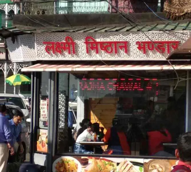 Laxmi Mishthan Bhandar