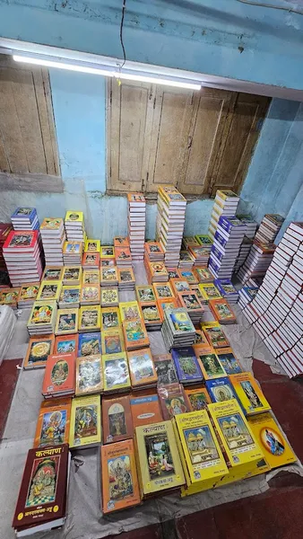 KARAM Singh AMAR SINGH BOOK SELLER HARIDWAR