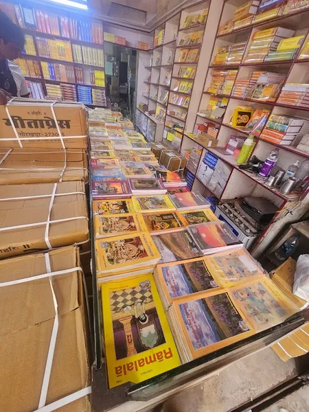 Geeta Press Book Shop