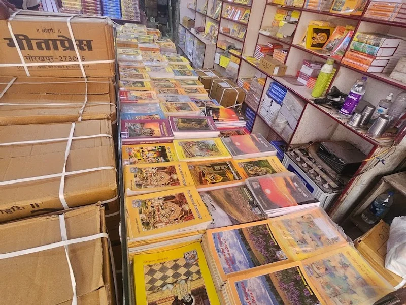 Geeta Press Book Shop