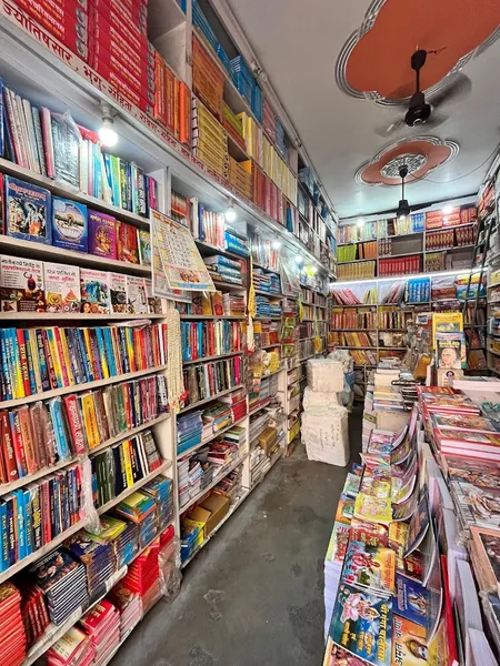 Sunil Kumar Book Seller