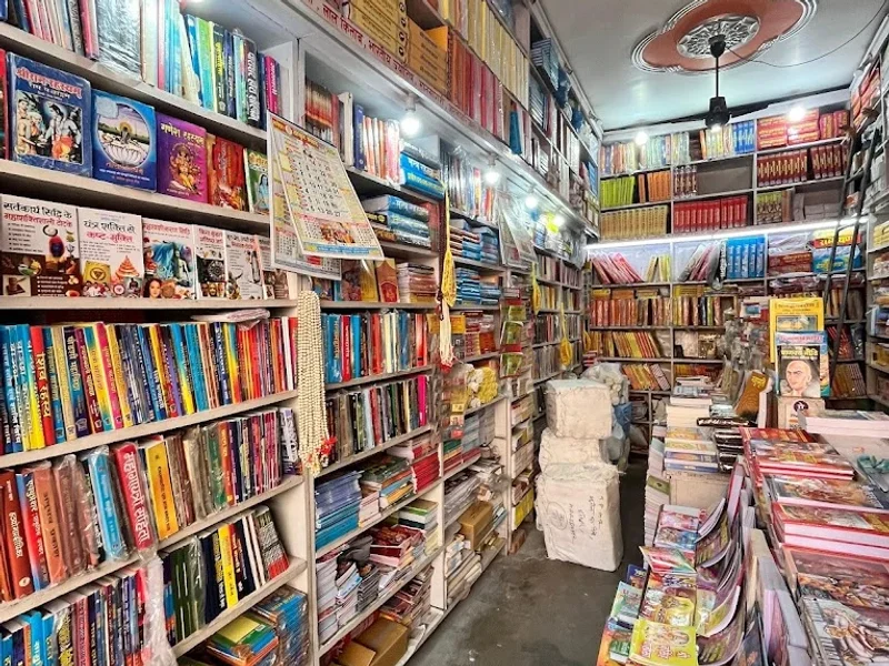 Sunil Kumar Book Seller