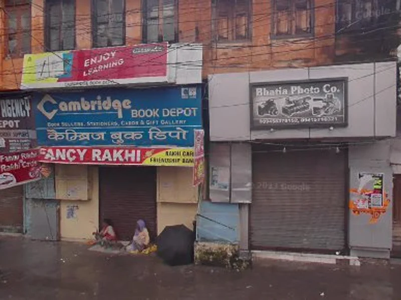 Subhash Book Depot