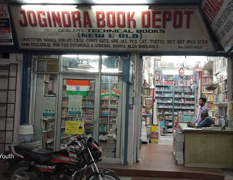 Jogindra Book Depot