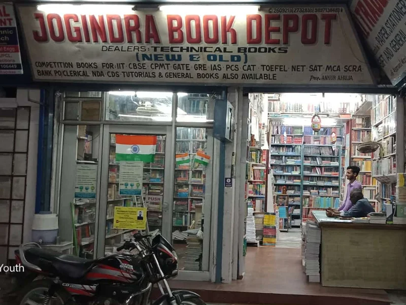 Jogindra Book Depot