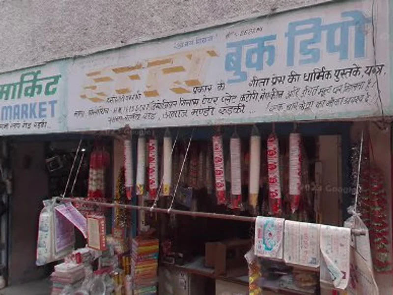Indra Book Depot