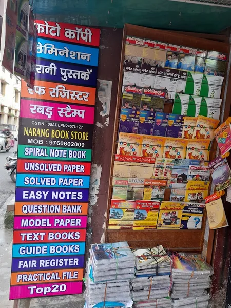 NARANG BOOK DEPOT