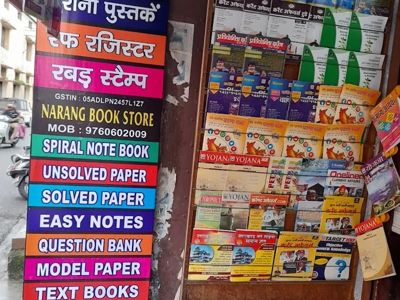 NARANG BOOK DEPOT