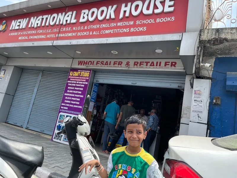 New National Book House