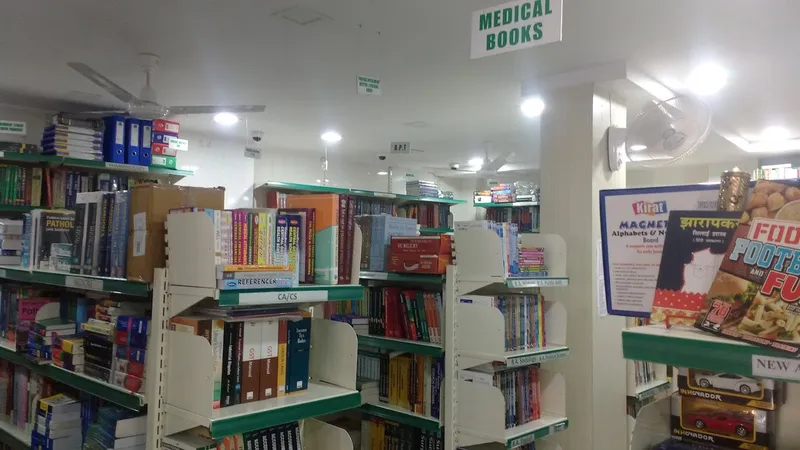 Ramesh Book Depot (Book Tower)