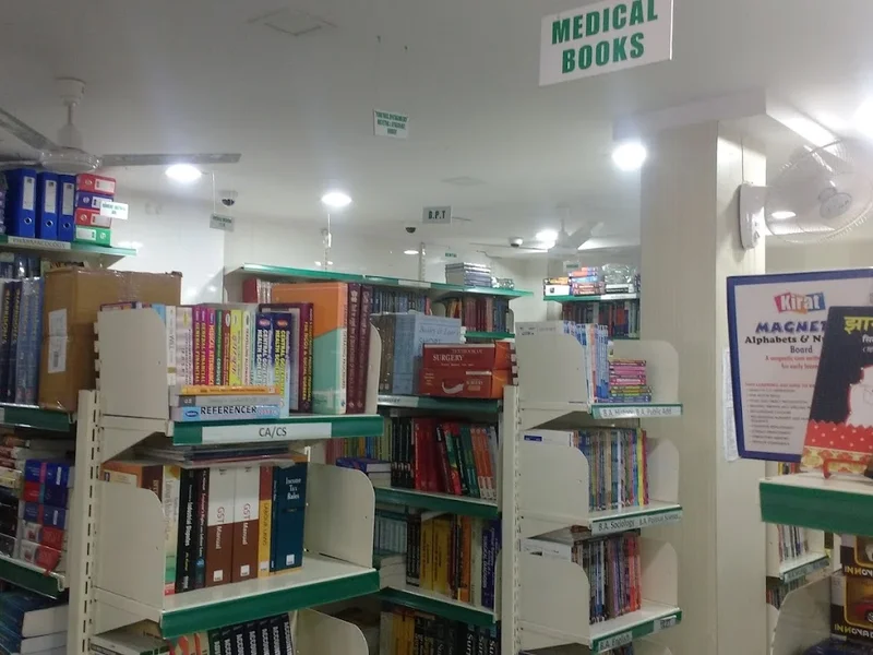 Ramesh Book Depot (Book Tower)