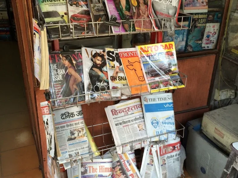 Universal Book House- Since 1944