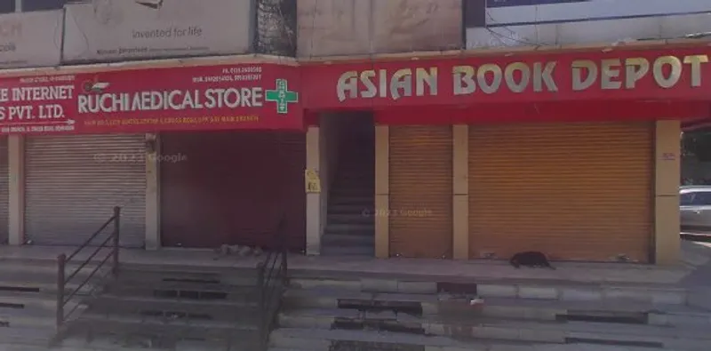 Asian Book Depot