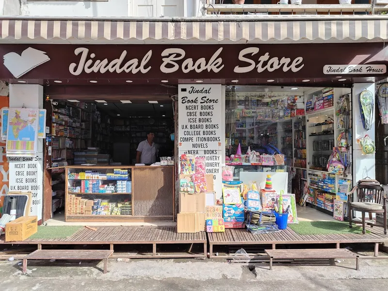 JINDAL BOOK STORE (MAIN)