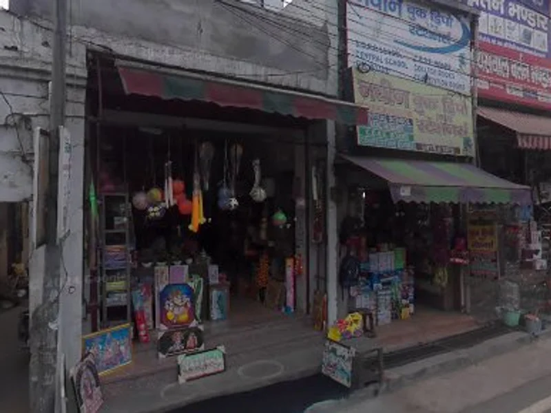 Naveen Book House & Gift Gallery