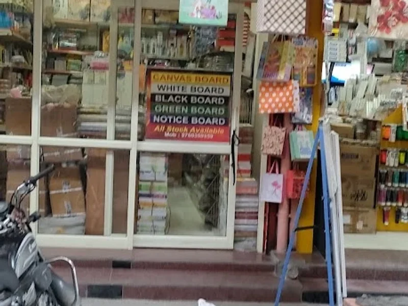 Brothers Pustak Bhandar