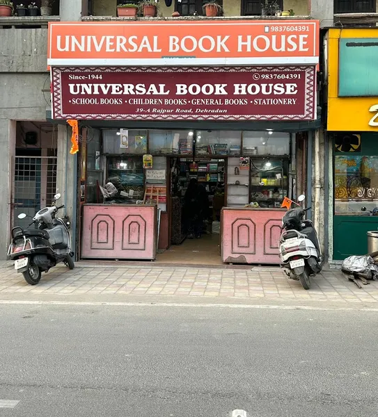 Universal Book House- Since 1944