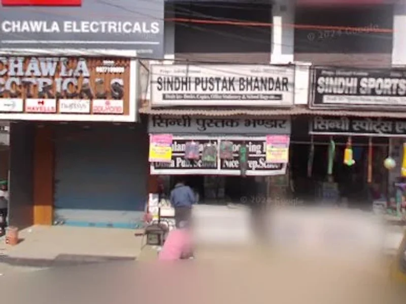 Sindhi Pustak Bhandar
