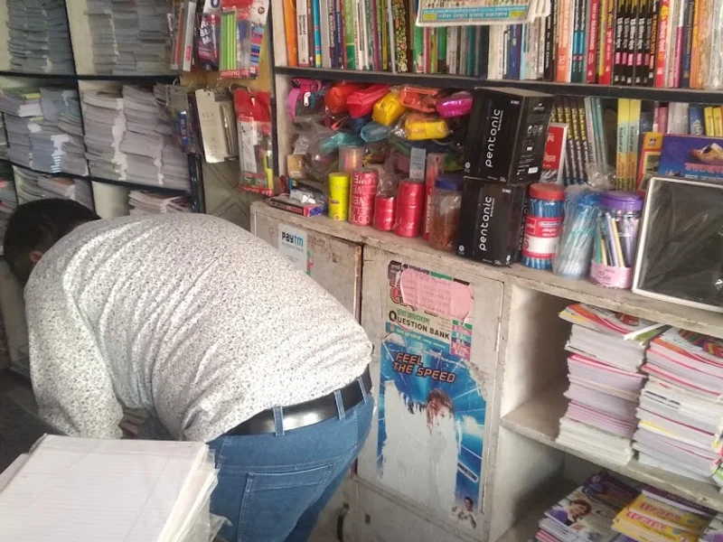 Vikas Pustak Bhandar