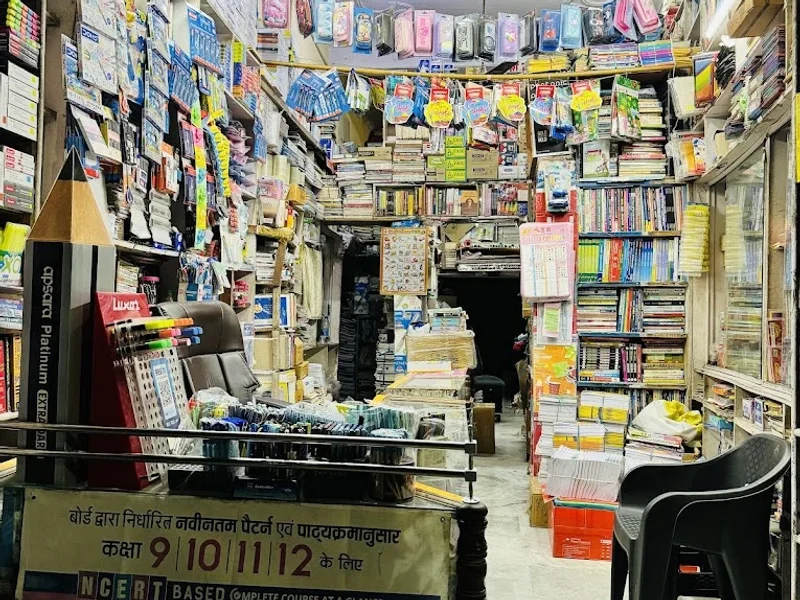 New Lovely Book Depot Gen Store & Sports Centre