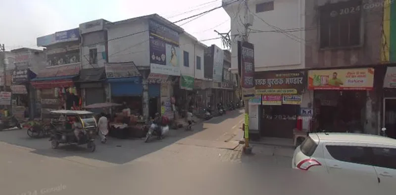 GURU NANAK PUSTAK BHANDAR