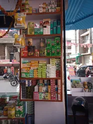 Best of 10 bookstores in Rudrapur Udham Singh Nagar