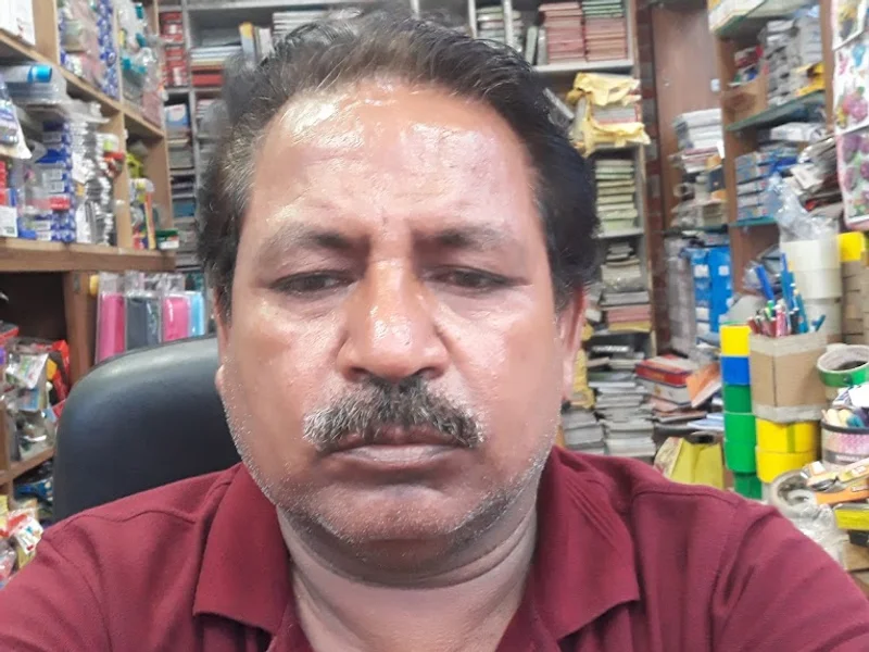 अजय पुस्तक भंडार