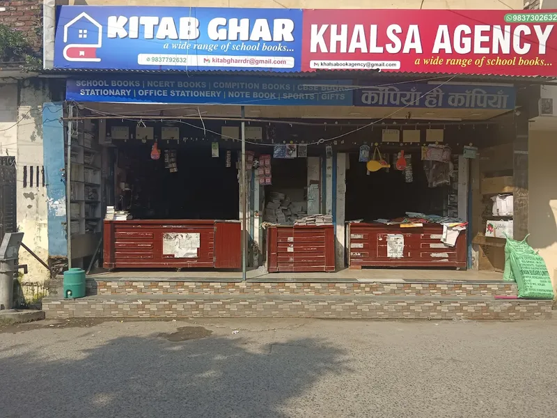 Khalsa Agency (Book Shop)