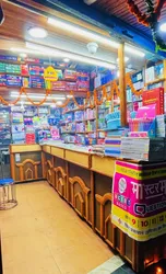 Top 13 bookstores in Kashipur Udham Singh Nagar