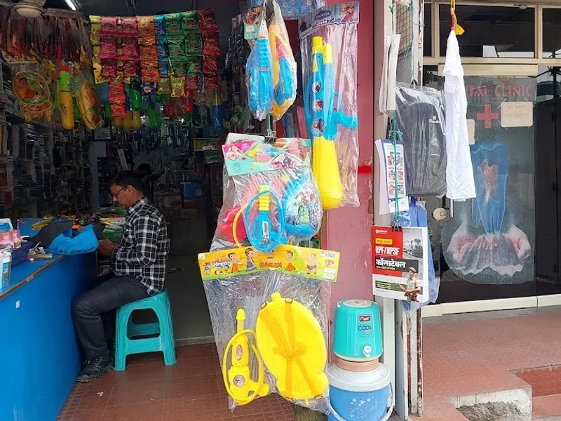 Maa Vaishno Book Agency