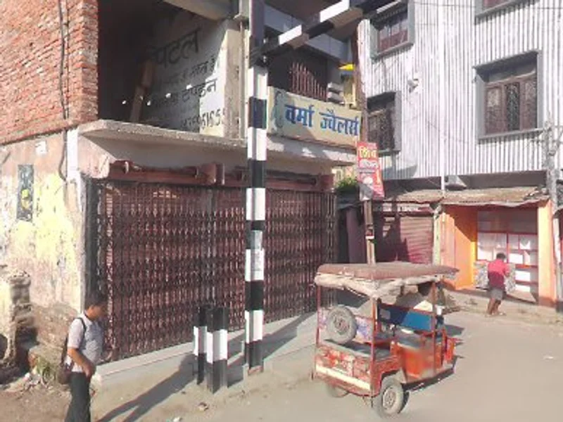 Saloni book depot