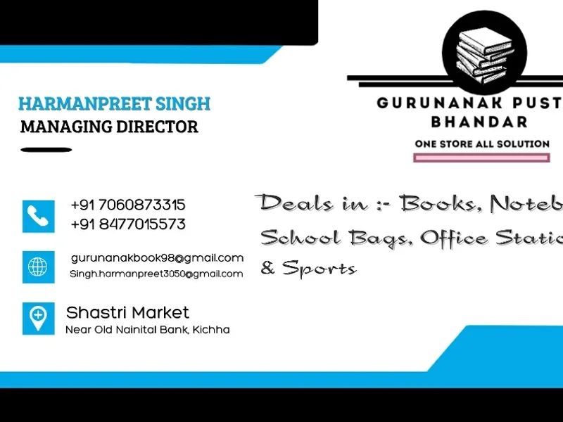Gurunanak Pustak Bhandar
