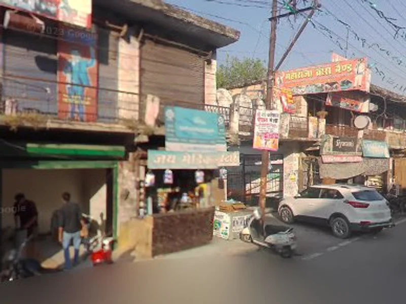 Vinod Book Shop