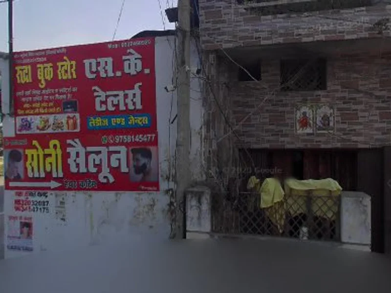 Rudra Book Store
