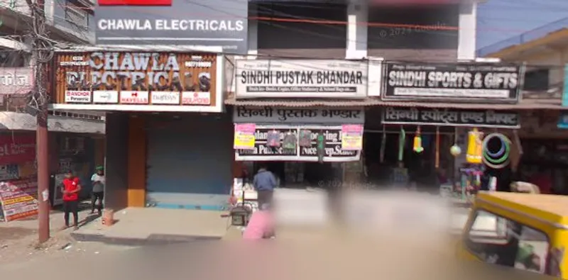 Sindhi Pustak Bhandar