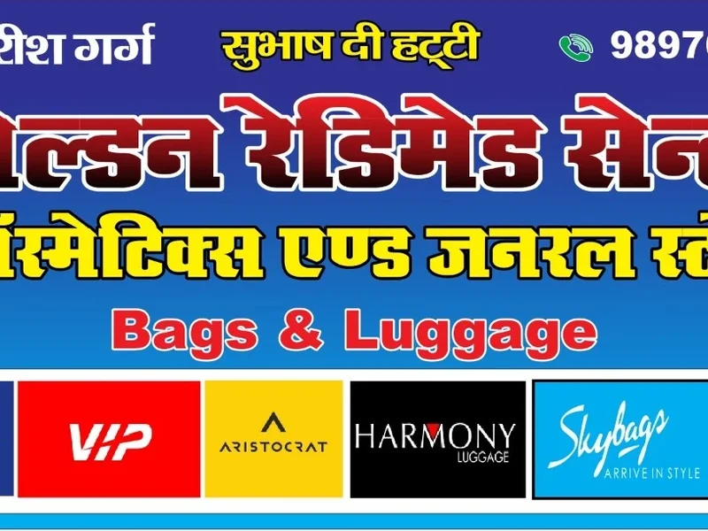 Golden Readymade, Cosmetics & Bags and Luggage Shop