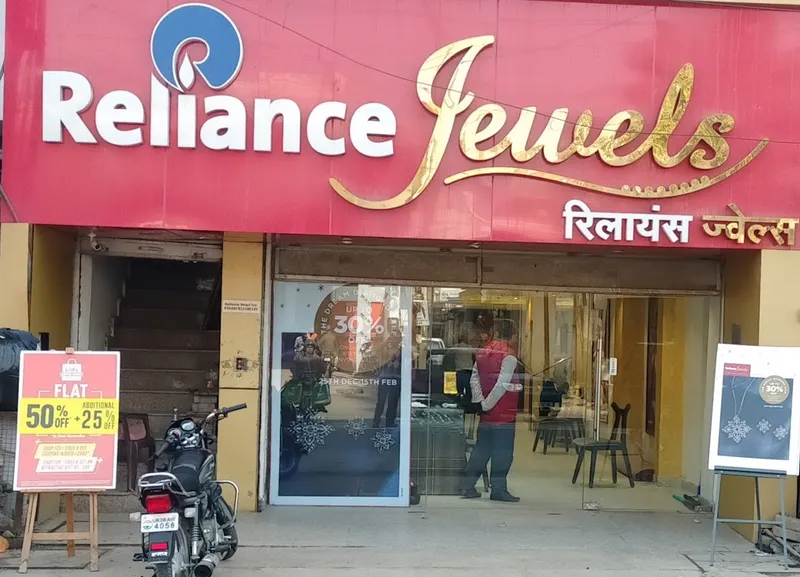 Reliance Jewels - Ranipur More