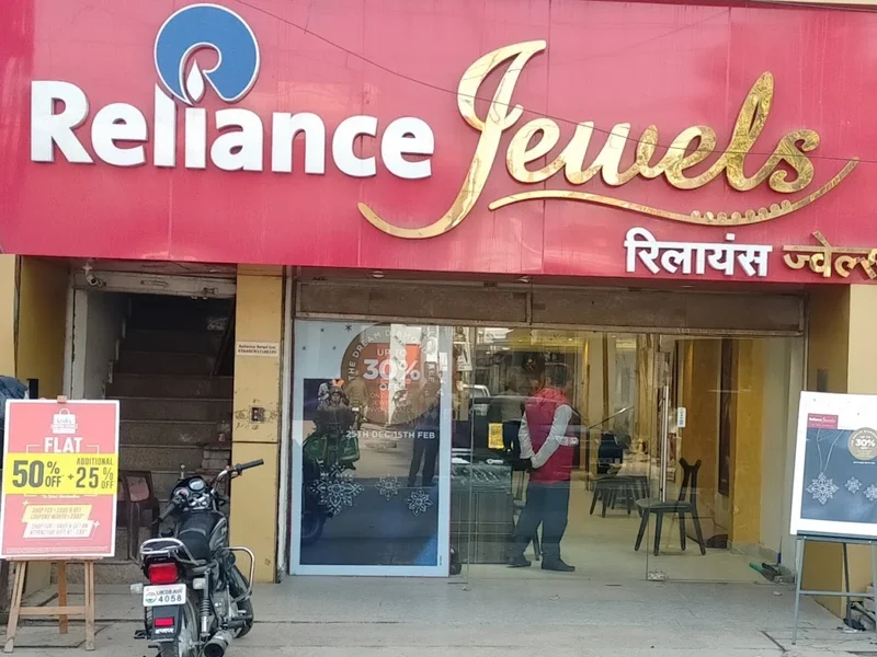Reliance Jewels - Ranipur More