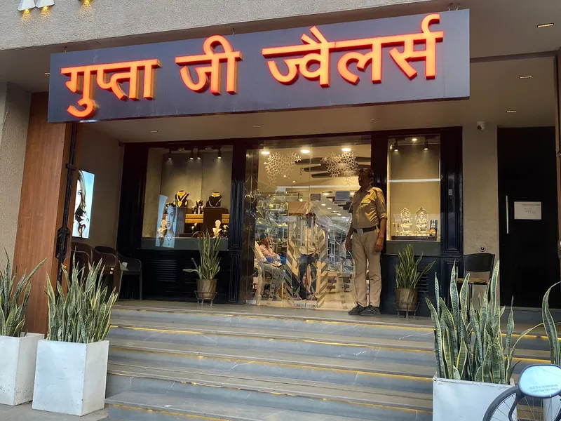 Gupta Ji Jewellers | Best Gold Jewellery Store in Haridwar